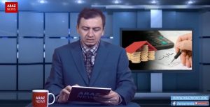 برنامه آنالیز هفته از آرازنیوز تی وی -افزایش مالیات مردم آزربایجان نسبت به مناطق فارس...