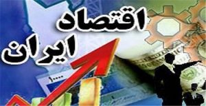 لیست پانصد غول اقتصادی ایران/ آزربایجان در قعر جدول + لیست
