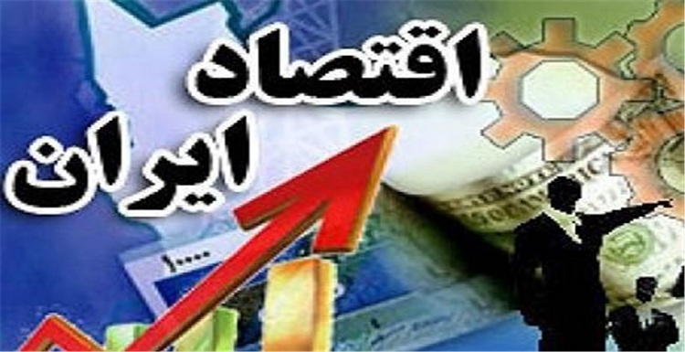 لیست پانصد غول اقتصادی ایران/ آزربایجان در قعر جدول + لیست لیست پانصد غول اقتصادی ایران/ آزربایجان در قعر جدول + لیست