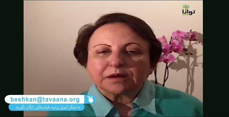 شیرین عبادی: من مخالف تجزیه طلبها/استقلال طلبان نیستم شیرین عبادی: من مخالف تجزیه طلبها/استقلال طلبان نیستم