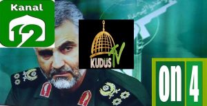 بسته شدن دو کانال تلویزیونی تحت الحمایه سپاه پاسداران ایران در تورکیه