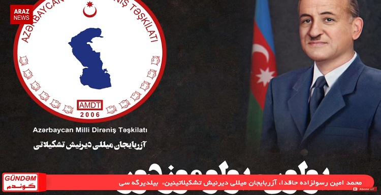 برنامه گوندم از آرازنیوز تی وی – ۱۳ بهمن ۱۳۹۵ برنامه گوندم از آرازنیوز تی وی – ۱۳ بهمن ۱۳۹۵