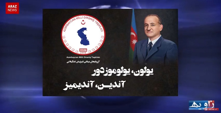 برنامه خبری زاویه – ۱۶ بهمن ۱۳۹۵ برنامه خبری زاویه – ۱۶ بهمن ۱۳۹۵