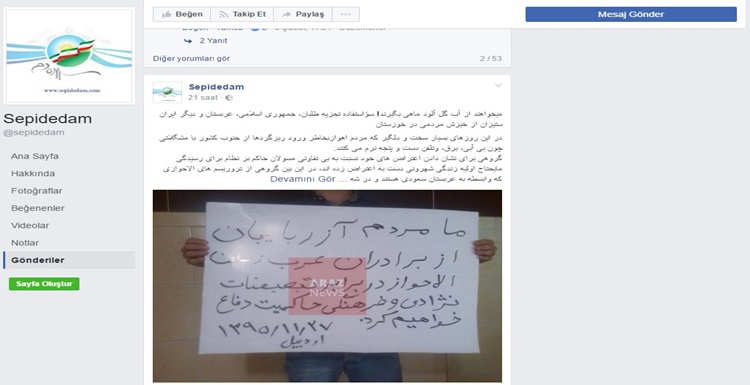 توهینهای نژادپرستانه به تورکهای آزربایجان در صفحه فیس بوکی سپیده دم با ۳۱۴ هزار عضو توهینهای نژادپرستانه به تورکهای آزربایجان در صفحه فیس بوکی سپیده دم با ۳۱۴ هزار عضو