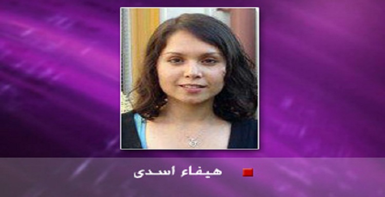 جایگاه زن غیر فارس در مبارزات زنان در ایران-هیفا اسدی جایگاه زن غیر فارس در مبارزات زنان در ایران-هیفا اسدی