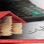 برنامه گوندم از آرازنیوز تی‌وی – 11 اسفند ۱۳۹۵