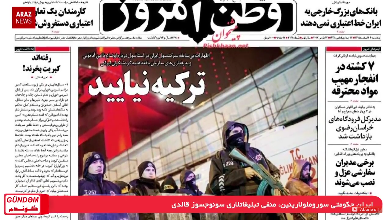 گوندم پروقرامی – 2 فروردین