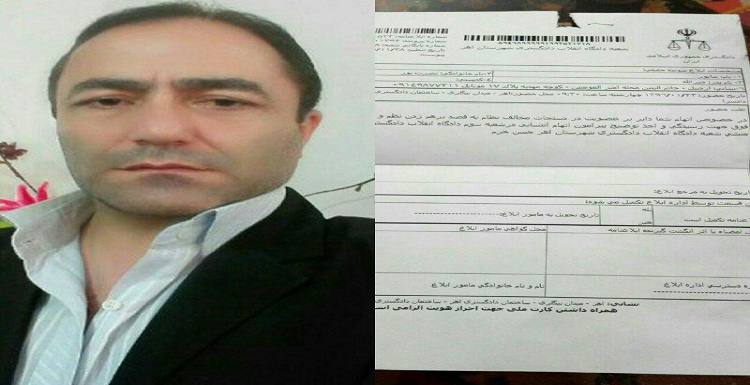 احضار شاپور نصرت پور فعال مدنی آزربایجان به دادگاه اهر احضار شاپور نصرت پور فعال مدنی آزربایجان به دادگاه اهر