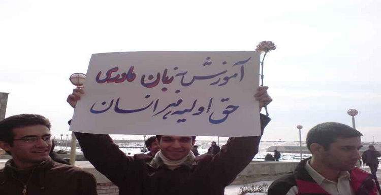 همایش اهمیت تدریس زبان مادری از منظر روانشناسی وجامعه شناسی در دانشگاه شهید مدنی آزربایجان همایش اهمیت تدریس زبان مادری از منظر روانشناسی وجامعه شناسی در دانشگاه شهید مدنی آزربایجان