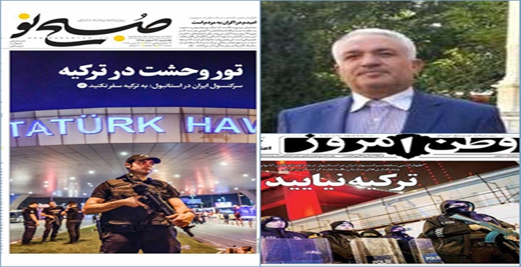 سرکنسول ایران در استانبول ادعای رسانه های سپاه را تکذیب و بی اخلاقی دانست سرکنسول ایران در استانبول ادعای رسانه های سپاه را تکذیب و بی اخلاقی دانست