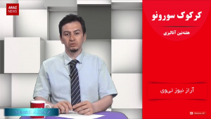 کرکوک سورونو – هفته نین آنالیزی