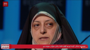 گوندم پروقرامی – ۲۱ فروردین