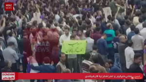 گوندم پروقرامی – ۱۸ اردیبهشت