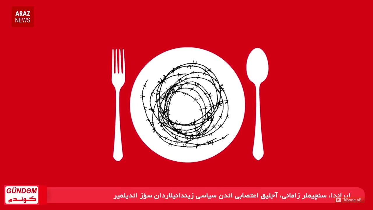 گوندم پروقرامی – ۲۲ اردیبهشت