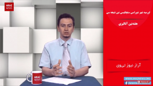 اورمو شهر شوراسی سئچکیسی نین نتیجه سی – هفته نین آنالیزی