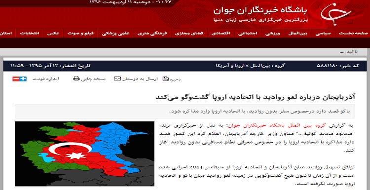 گاف عجیب سایت باشگاه خبرنگاران جوان! گاف عجیب سایت باشگاه خبرنگاران جوان!