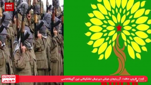 گوندم پروقرامی – ۲۹ خرداد