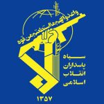 سپاه، آمریکا و عربستان را عامل حوادث تروریستی اخیر در تهران دانست