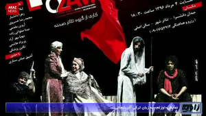 اخبار فارسی ( زاویه ) – ۳ مرداد