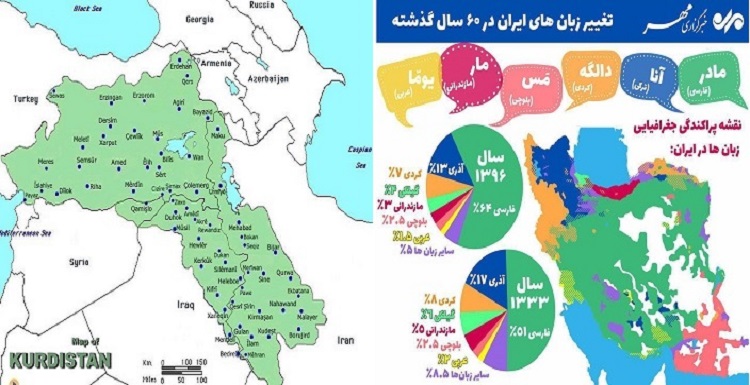 خبرگزاری مهر آزربایجان غربی را تماما کرد معرفی کرد خبرگزاری مهر آزربایجان غربی را تماما کرد معرفی کرد