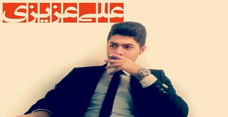 اتهام جدید و افزایش وثیقه برای آزادی موقت علی عزیزی فعال مدنی آزربایجانی اتهام جدید و افزایش وثیقه برای آزادی موقت علی عزیزی فعال مدنی آزربایجانی