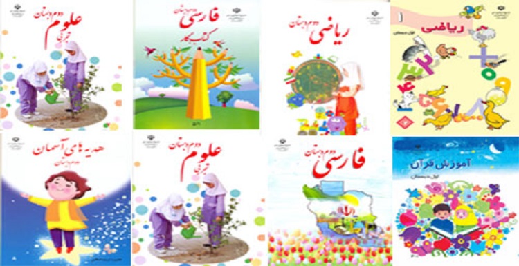 در ایران به کودکان اطاعت، تسلیم و در آلمان و چین پیشرفت و مهرورزی آموزش میدهند در ایران به کودکان اطاعت، تسلیم و در آلمان و چین پیشرفت و مهرورزی آموزش میدهند