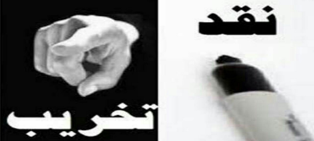 دنیای پیچیده کنونی و ذهن ساده انگار تخریبگران – آیدینلیق دنیای پیچیده کنونی و ذهن ساده انگار تخریبگران – آیدینلیق