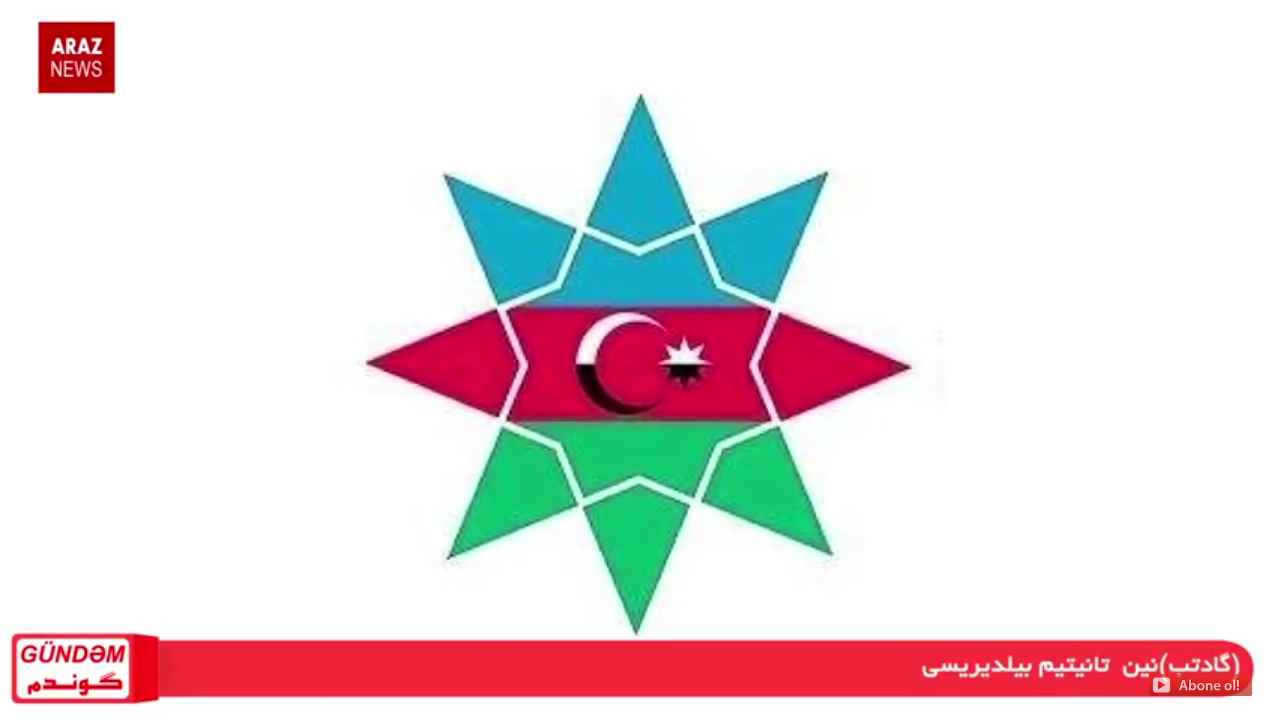 گوندم پروقرامی – ۲۲ شهریور