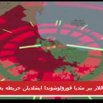 گونئی آزربایجانلی میلی فعاللار بیر مئدیا قورولوشوندا ایشلدیلن خریطه یه اعتراض ائدیبلر
