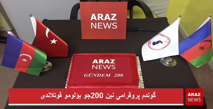 گوندم پروقرامی نین ۲۰۰جو بؤلومو قوتلاندی گوندم پروقرامی نین ۲۰۰جو بؤلومو قوتلاندی