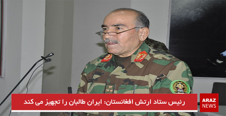 ایران نیروهای طالبان را تجهیز میکند ایران نیروهای طالبان را تجهیز میکند
