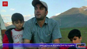 خبر و تحلیل فارسی ( زاویه ) – ۱۸ مهر