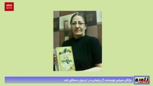 خبر و تحلیل فارسی ( زاویه ) – ۲ آبان