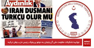 جوابیه تشکیلات مقاومت ملی آزربایجان به دوغو پرینچک رئیس حزب وطن ترکیه