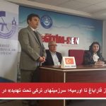 کنفرانس «از قاراباغ تا اورمیه؛ سرزمینهای ترکی تحت تهدید» در آنکارا برگزار شد + تصاویر