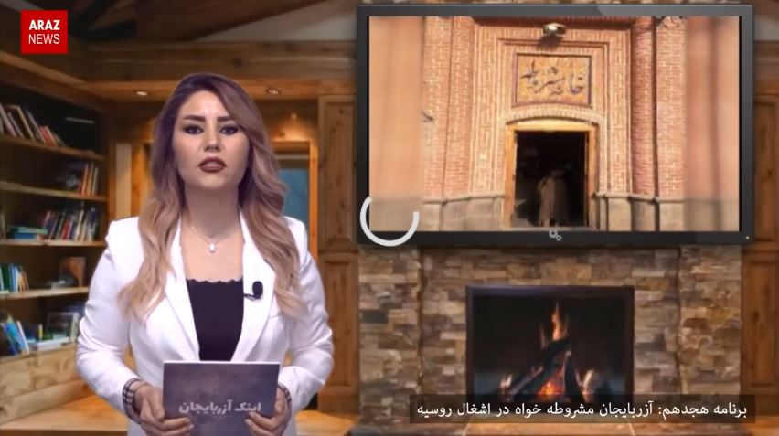 برنامه اینک آزربایجان؛ برنامه هجدهم؛ آزربایجان مشروطهخواه در اشغال روسیه برنامه اینک آزربایجان؛ برنامه هجدهم؛ آزربایجان مشروطهخواه در اشغال روسیه