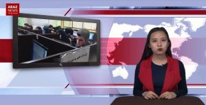 اخبار روسی آراز نیوز تی‌وی؛ ۲۲ آوریل ۲۰۱۸