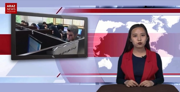 اخبار روسی آراز نیوز تی‌وی؛ ۲۲ آوریل ۲۰۱۸