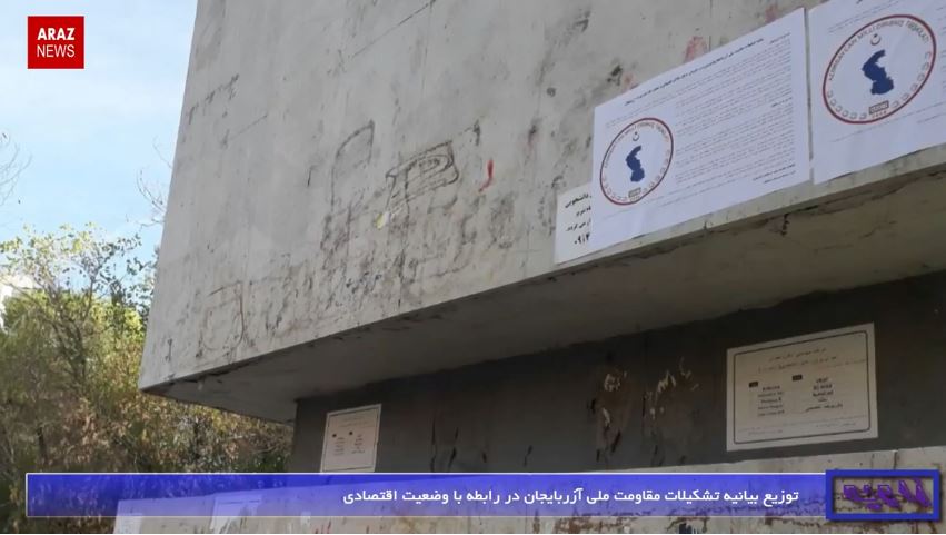 برنامه خبری زاویه به زبان فارسی؛ ۲۸ فروردین ۱۳۹۷