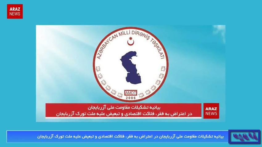 برنامه خبری-تحلیلی «زاویه» به زبان فارسی؛ ۲۱ فروردین ۹۷