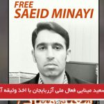 سعید مینایی فعال ملی آزربایجان با اخذ وثیقه آزاد شد