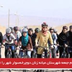 امام جمعه شهرستان میانه زنان دوچرخه‌سوار شهر را تهدید کرد