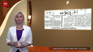 دمکراتهای ترک گرای آزربایجان – برنامه بیست و سوم