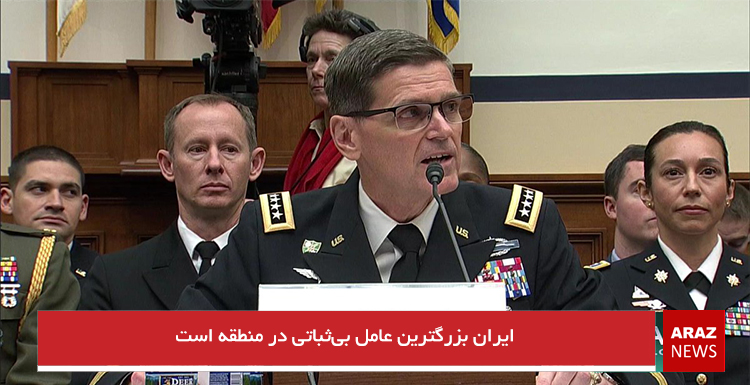 ایران بزرگترین عامل بیثباتی در منطقه است ایران بزرگترین عامل بیثباتی در منطقه است