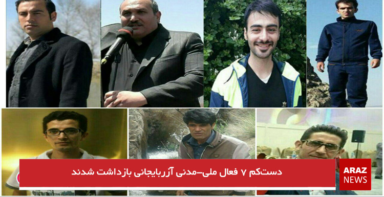 بیش از ده فعال ملی-مدنی آزربایجانی بازداشت شدند
