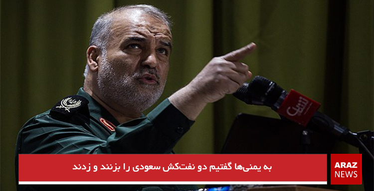 به یمنیها گفتیم دو نفتکش سعودی را بزنند و زدند به یمنیها گفتیم دو نفتکش سعودی را بزنند و زدند