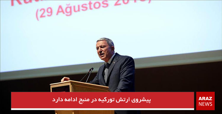پیشروی ارتش تورکیه در منبج ادامه دارد پیشروی ارتش تورکیه در منبج ادامه دارد