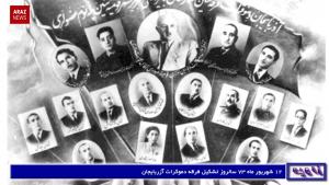 بولتن خبری تحلیلی زاویه – ۱۵ شهریور