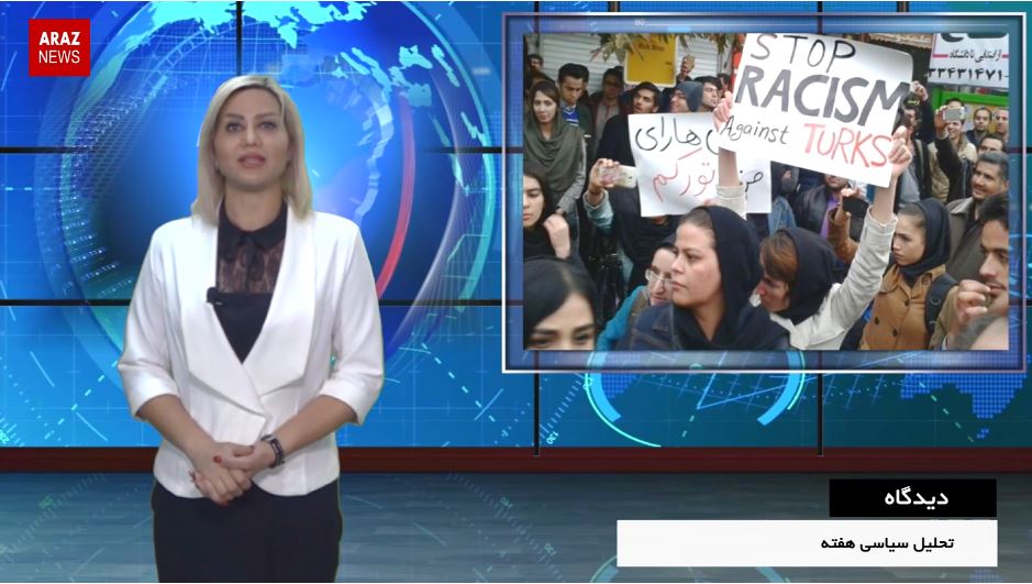 برنامه دیدگاه، تحلیل سیاسی هفته با موضوع دیدار سهجانبه کشورهای ایران ترکیه و روسیه در تهران برنامه دیدگاه، تحلیل سیاسی هفته با موضوع دیدار سهجانبه کشورهای ایران ترکیه و روسیه در تهران