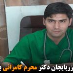 فعال ملی آزربایجان دکتر محرم کامرانی بازداشت شد